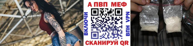 хочу   МЕГА ссылки  Alpha-PVP Соль  Салехард 