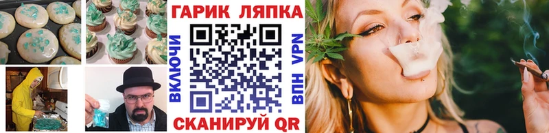 Canna-Cookies марихуана  Салехард 