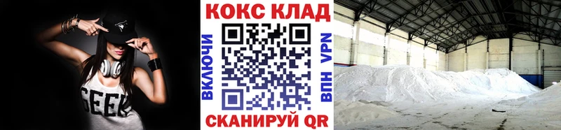 Cocaine Перу  Салехард 
