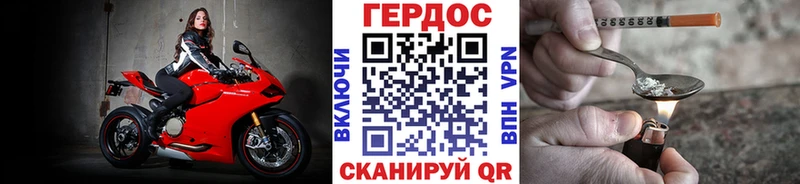 Героин герыч  наркошоп  Салехард 