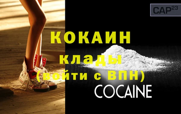скорость mdpv Ладушкин