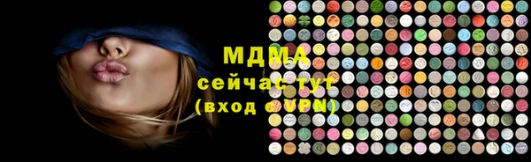 гашик Куйбышев