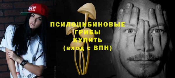 героин Кулебаки