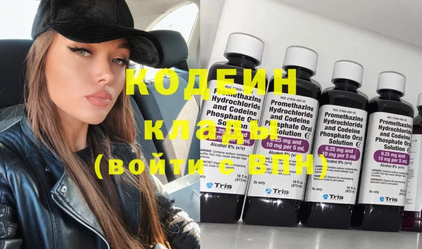 героин Кулебаки