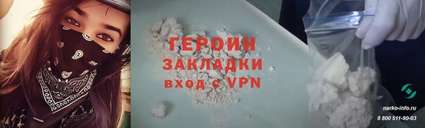 кокаин колумбия Бердск