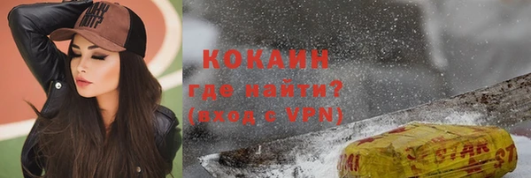 героин Кулебаки