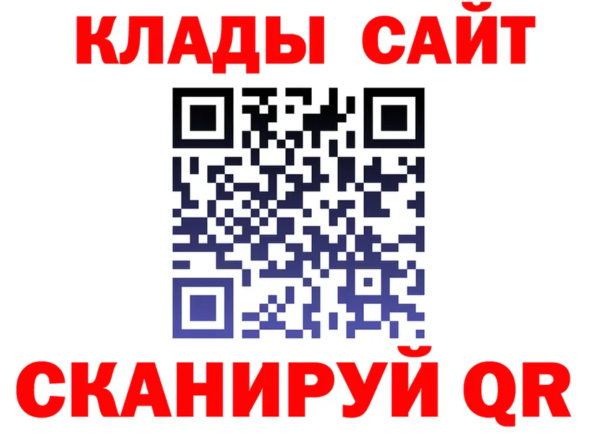 Купить наркотики darknet клад Салехард