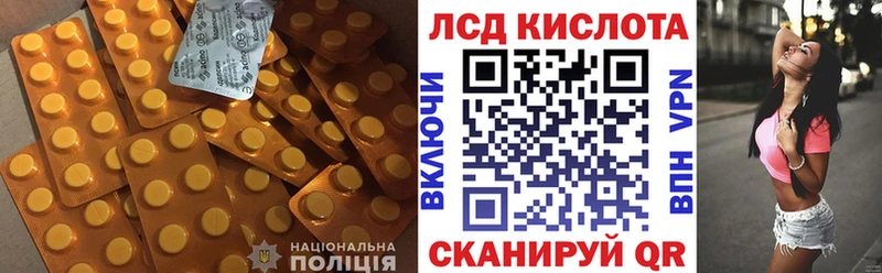 MEGA зеркало  где можно купить   Салехард  ЛСД экстази кислота 