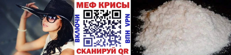 МЕФ кристаллы mega как зайти Салехард закладки