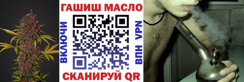 где можно купить наркотик Салехард дарк нет формула Дистиллят ТГК THC oil